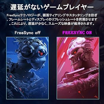Amazon.co.jp: Grebear ゲーミングモニター 24イン 165Hz FHD